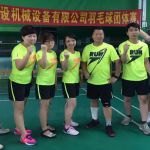 慶祝公司2015年度首屆羽毛球團體賽圓滿結束