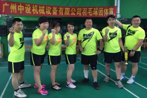 慶祝公司2015年度首屆羽毛球團體賽圓滿結束