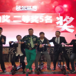 “匠心精神,筑夢未來”-2016年團圓晚宴在新好景大酒店隆重舉行