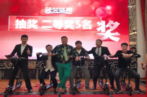 “匠心精神,筑夢未來”-2016年團圓晚宴在新好景大酒...