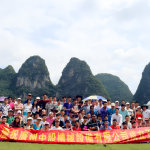 2013年7月,公司五周年慶（陽朔游)