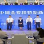 中設智能參加第十七屆中博會專精特新新品發布會