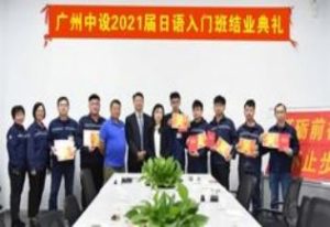 砥礪前行，永不止步！