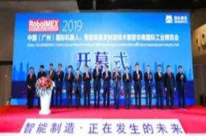 RoboIMEX 2019 中設智能展出“機器人+、柔性智造”的...