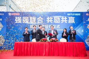 中設智能與埃斯頓簽訂戰略合作協議