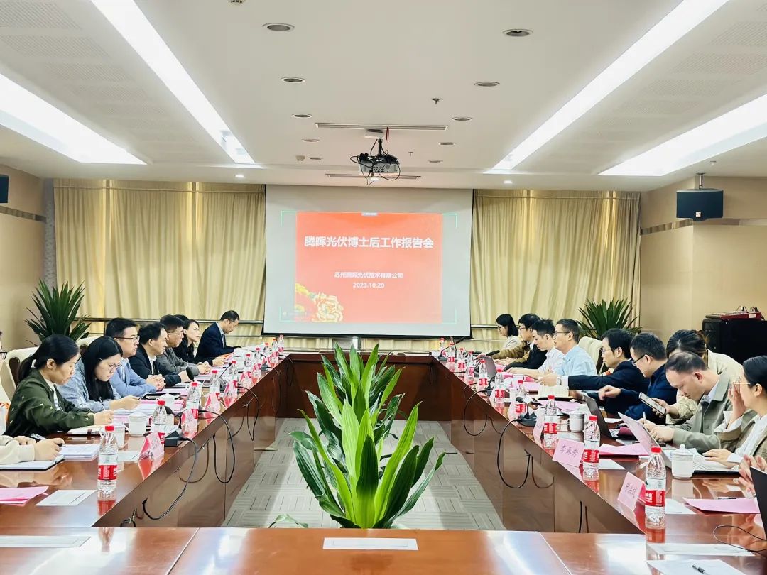 廣州市政協副主席、市科技局局長王桂林一行到達中...